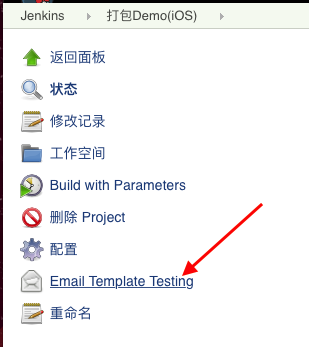 email_template_testing