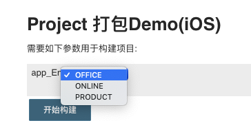 打包