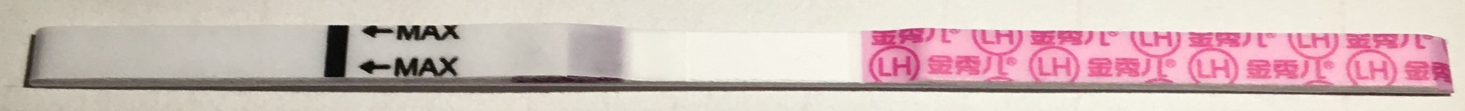 识别后